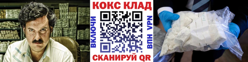 Купить ГАШ  НБОМе  КОКАИН  АМФ  МЕФ  Конопля  Воркута