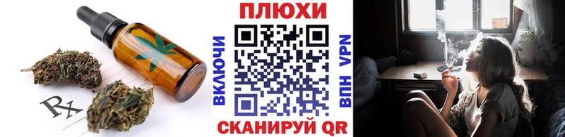 Canna-Cookies конопля  Купить где  Воркута 