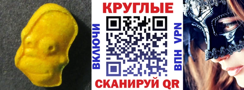 Купить  Воркута  ЭКСТАЗИ Philipp Plein 