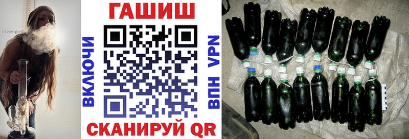 Купить закладки  Воркута  ГАШ убойный 