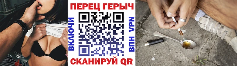 Купить  Воркута  ГЕРОИН афганец 