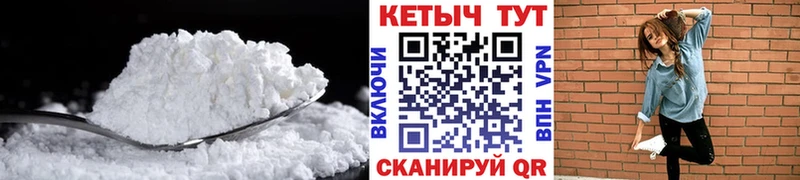 Кетамин ketamine  Купить закладки  Воркута 