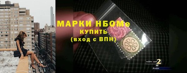 ALPHA PVP Чегем