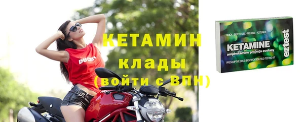 мефедрон VHQ Козловка