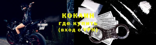 мефедрон VHQ Козловка