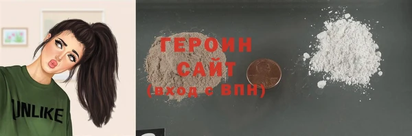 герыч Козельск