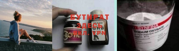 мефедрон VHQ Козловка