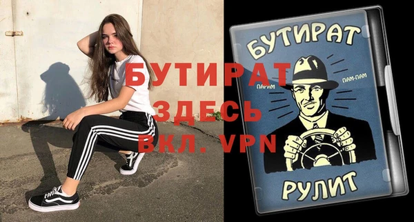 герыч Козельск
