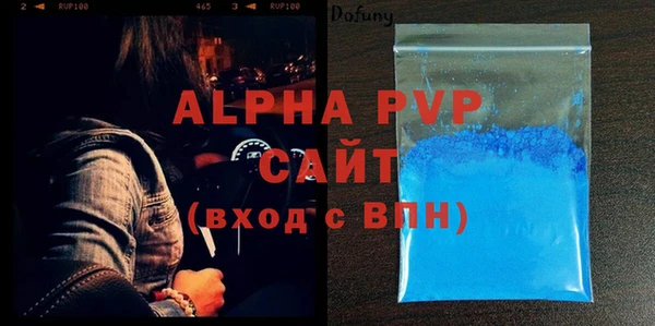 мефедрон VHQ Козловка