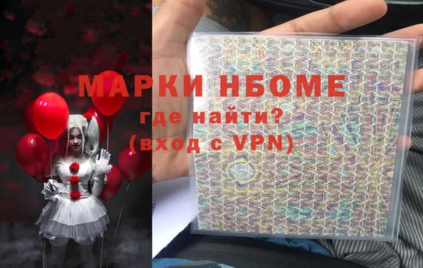 мефедрон VHQ Козловка