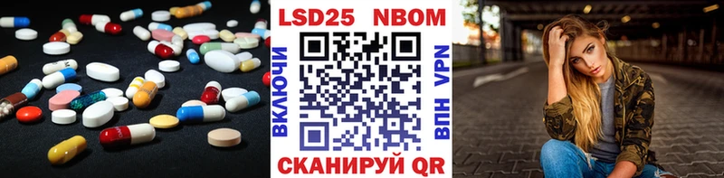Купить где  Воркута  LSD-25 экстази кислота 