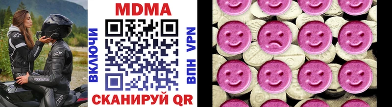 Купить где  Воркута  MDMA кристаллы 