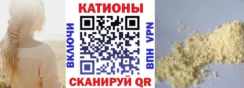 МЕФ mephedrone  Купить  Воркута 