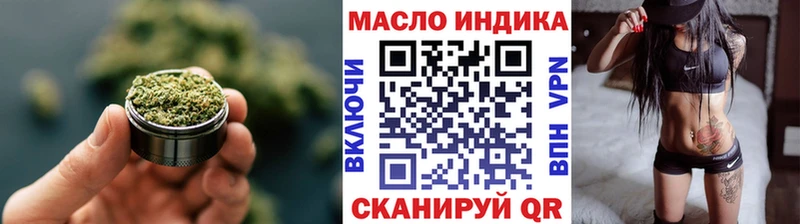 Купить  Воркута  ТГК концентрат 