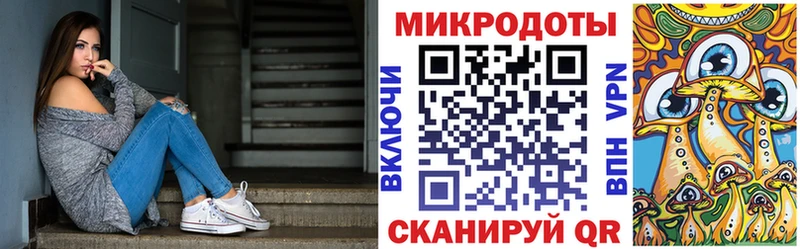 Псилоцибиновые грибы мицелий  Купить  Воркута 